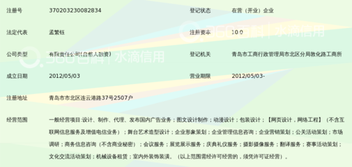 青岛梦工厂文化传媒