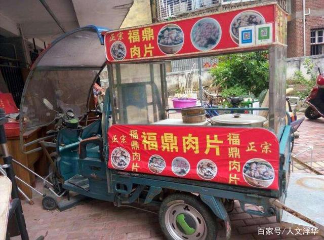放开地摊经营后,国人反应为何如此强烈