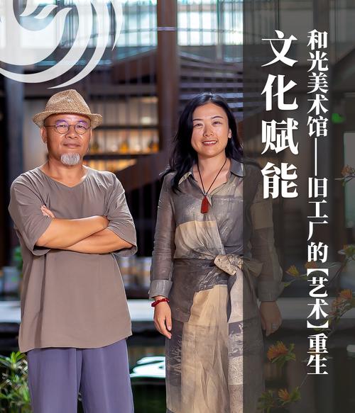 文化赋能couldbeanything①和光美术馆旧工厂的艺术重生