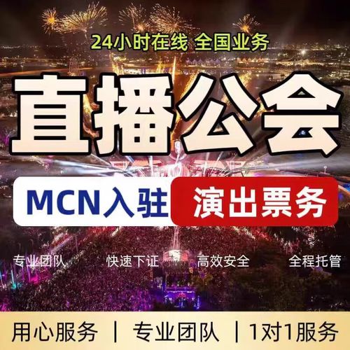 抖音文创广播电视节目制作经营许可证资质办理服务网络文化许可证资质